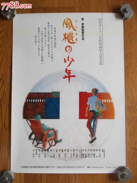 群馬社会福祉大学机械工程文凭证书